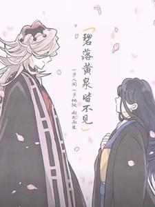 穿越童养媳的