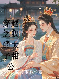 快穿之宿主她人美无情
