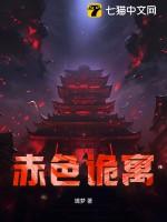 大佬别吃醋啊全文免费阅读
