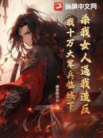 无限格斗魔哪吒