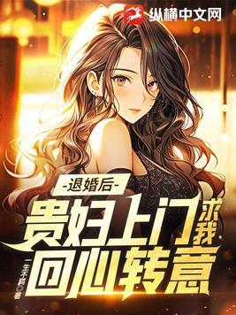 我绝色总裁未婚妻贴吧