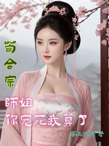 剑破九天完整版阅读