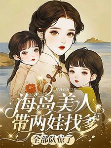 全部队惊了最
