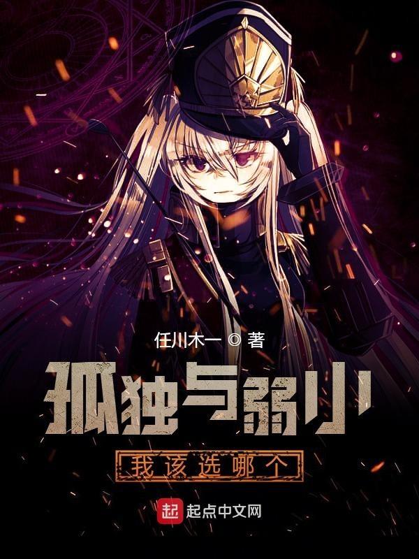 应该如何高情商回答他
