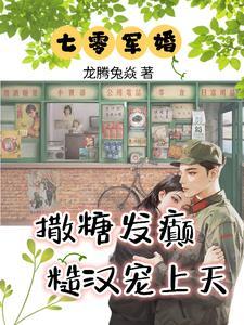 全球添堵免