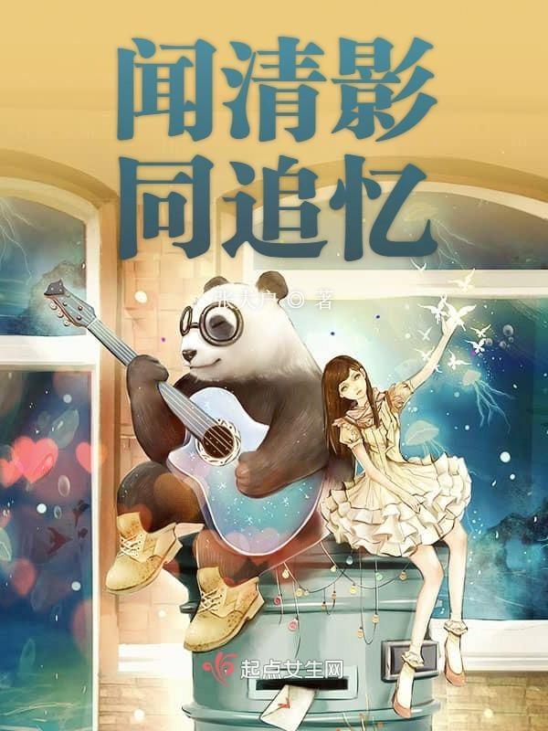 宫斗上位太后