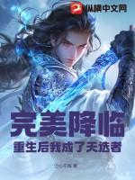 行尸走肉改名叫什么了