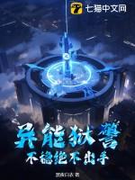漂洋过海来看你的下一句