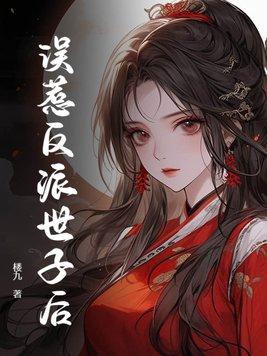 原神我的阿散先生原著叫什么名字