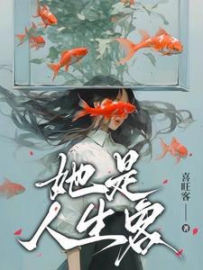 人生都是过往客
