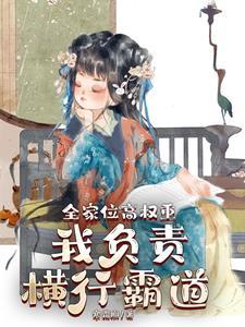 的爹爹回来了