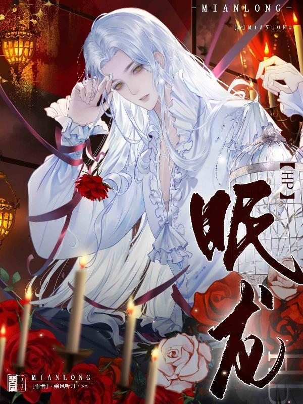 hp眠龙勿扰免费