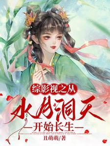 综影视穿成反派