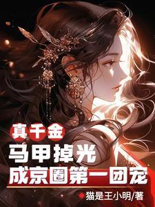 仙族角色都有谁
