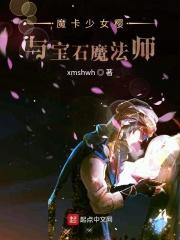 魔卡少女樱魔法口诀