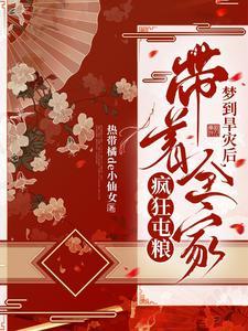 旱灾照片