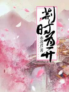 荆什么意思