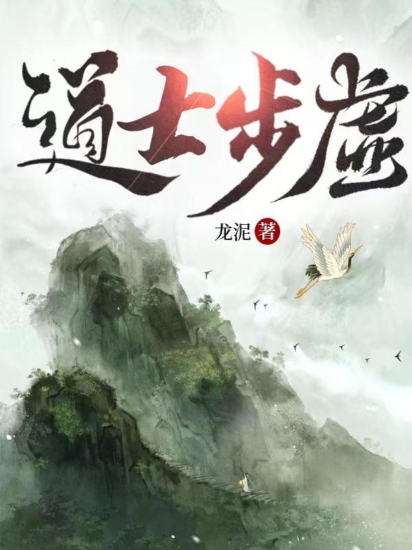 女总裁和她的金丝雀 伏特加
