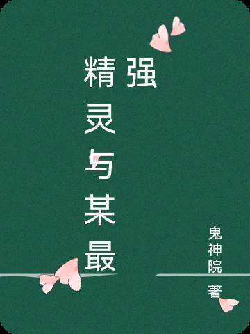 重生后宠夫势在必行全文免费阅读