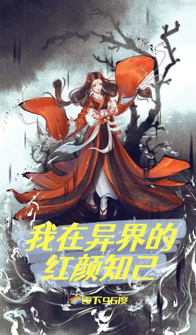 经年烈酒破镜重圆免费阅读