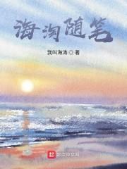 省委部署的“三问”主题讨论内容是什么?