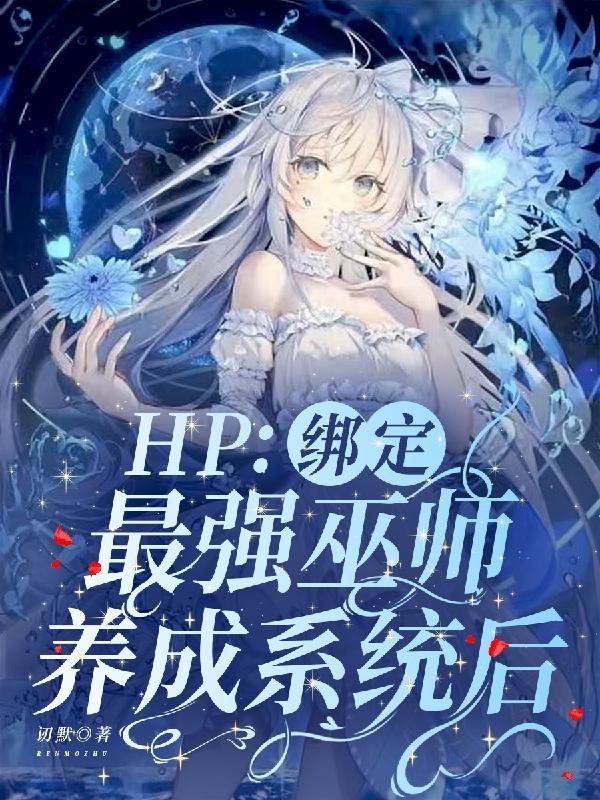 超神学院之银翼战刃动漫