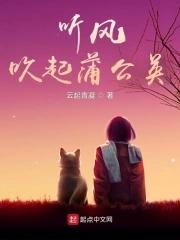 风一吹蒲公英会发生什么变化