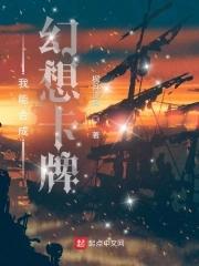 我能合成武功