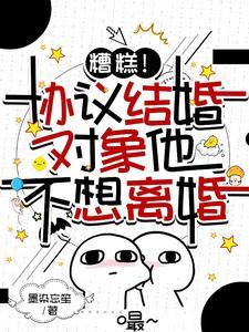 变身百合轻