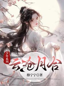 揣着龙傲天的崽穿回现代笔趣阁
