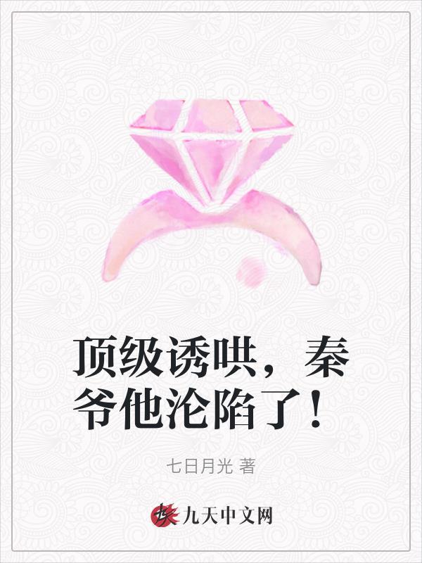 秦太太早安