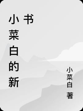 和港城顶级大佬闪婚了