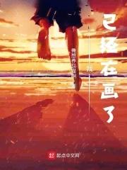 我已经画了100张画英语