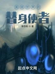 综漫的替身使者