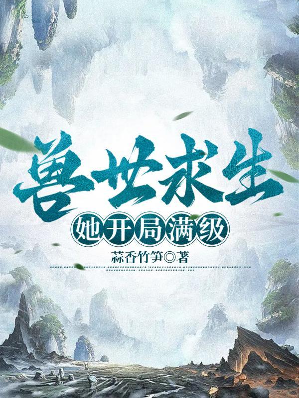 爱在南