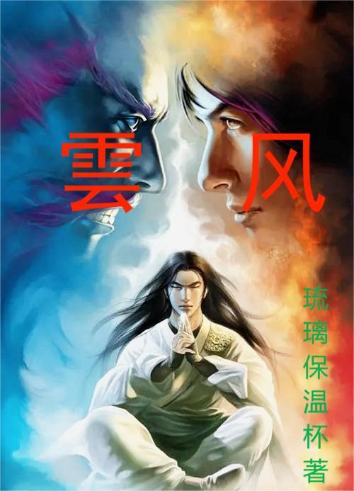 云腾讯游戏