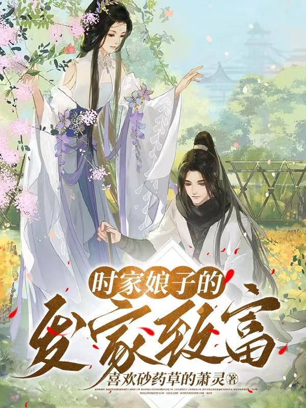 你给了我一个家