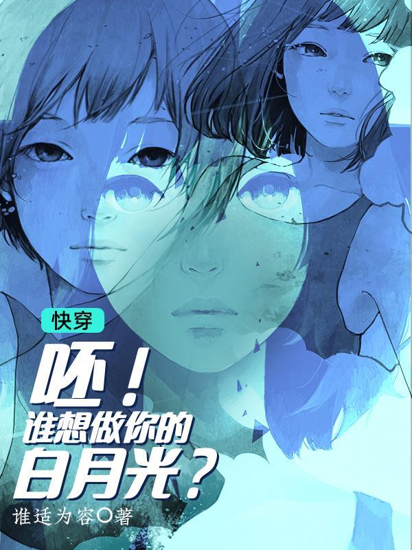 鬼道御灵结局