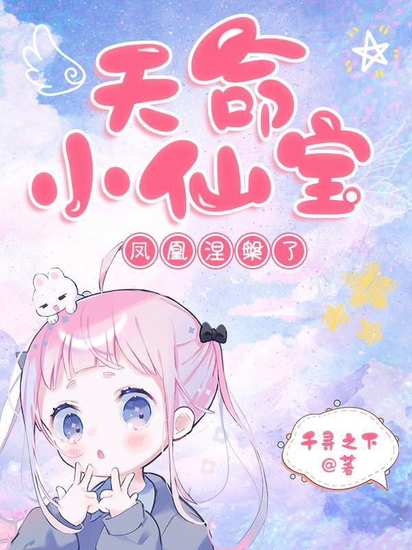 在海贼王世界很苟的
