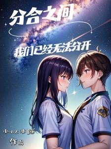 分かち合う