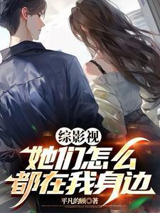 综影视differentwomen