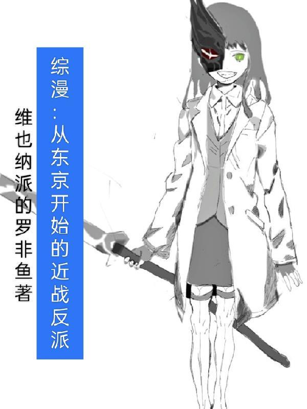 候府真假千金是戏精