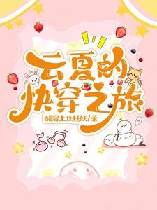都无一点尘 相看一笑温
