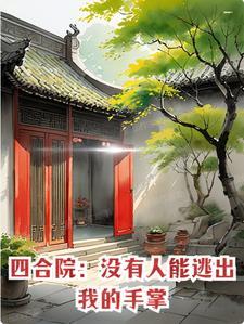 原神旅行者你将去往何方