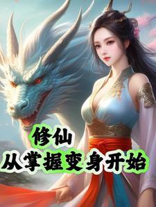 华夏神话震撼全星际免费