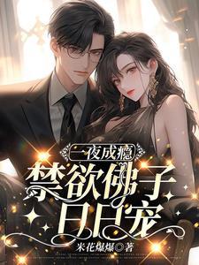 钟情意浓作者烤糖