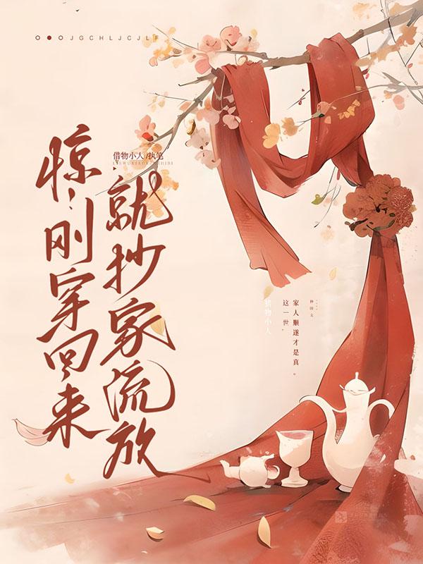 思念如注是什么意思