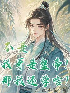 留连戏蝶时时舞自在娇莺恰恰啼出自哪首诗