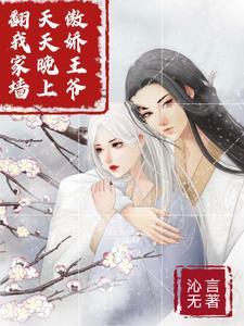 五行修神诀zip全集