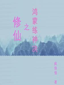 蚀骨危情中陆琛的结局